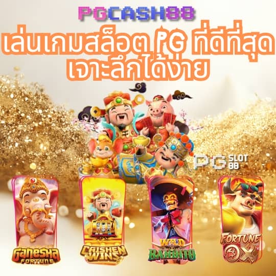สล็อตเครดิตฟรี 100 ไม่ต้องแชร์ 2024