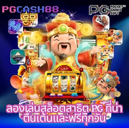 สล็อตเครดิตฟรี 100 ไม่ต้องแชร์ 2024
